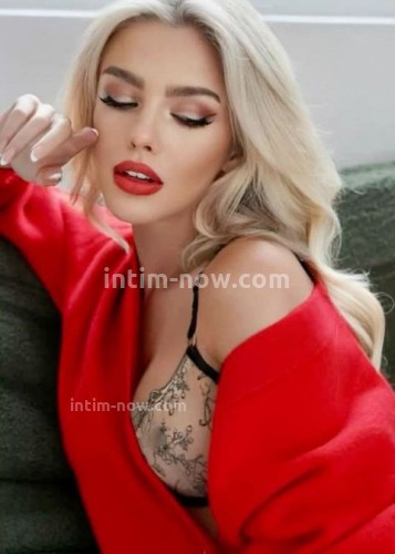 Натали, Г. Электроугли