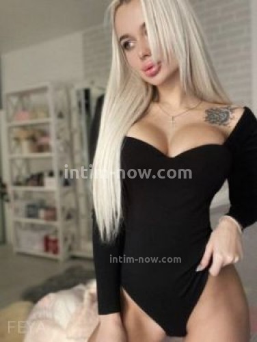 Арина, Г. Электроугли